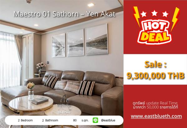 05/10/2026, Luxury condo 2 bedrooms Maestro 01 Sathorn – Yen Akat
Near BTS Chong Nonsi for sale at only 11.99 million. Hurry to own it! 0642748883