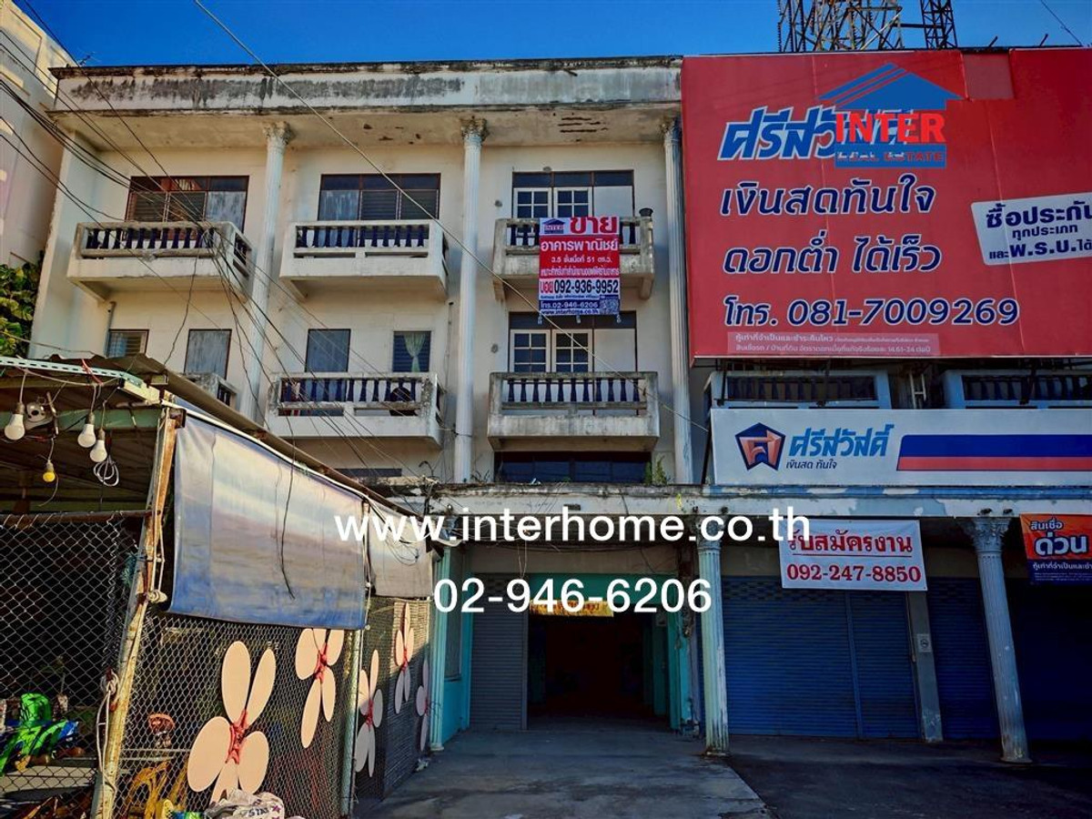 อาคารพาณิชย์ 3.5 ชั้น 51 ตร.ว. อาคารพาณิชย์ ใกล้ชัยมงคล ฮาร์ดแวร์ ถนนเพชรเกษม ถนนทางหลวง3094 นครชัยศรี นครปฐม – รูปที่ 2