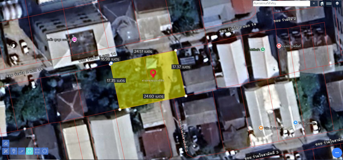 Land for sale 106 sq m. Soi Phahonyothin 54/1, near BTS Saphan Mai, just 5 minutes. Call 095-915-8799.