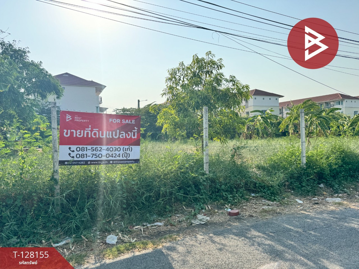 ขายที่ดินเปล่าถมแล้ว เนื้อที่ 2 งาน 32 ตร.วา เขตบางเขน กรุงเทพมหานคร – รูปที่ 3
