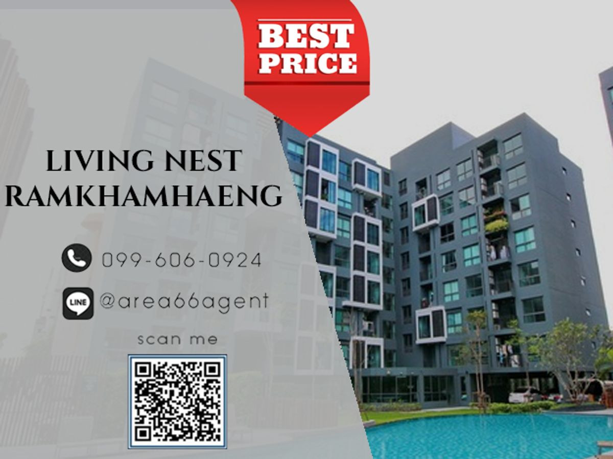 🔥 ขายด่วน ราคาพิเศษที่สุดในโครงการ!
คอนโด Living Nest รามคำแหง ติด The Mall บางกะปิ ใกล้รถไฟฟ้า 🔥 ขายด่วน ราคาพิเศษที่สุดในโครงการ!
คอนโด Living Nest รามคำแหง ติด The Mall บางกะปิ ใกล้รถไฟฟ้า