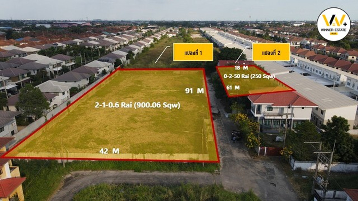 Land for sale in Khlong Song, Lam Luk Ka, appraised price for allocating townhouses, detached houses, offices, warehouses, warehouses. – รูปที่ 3