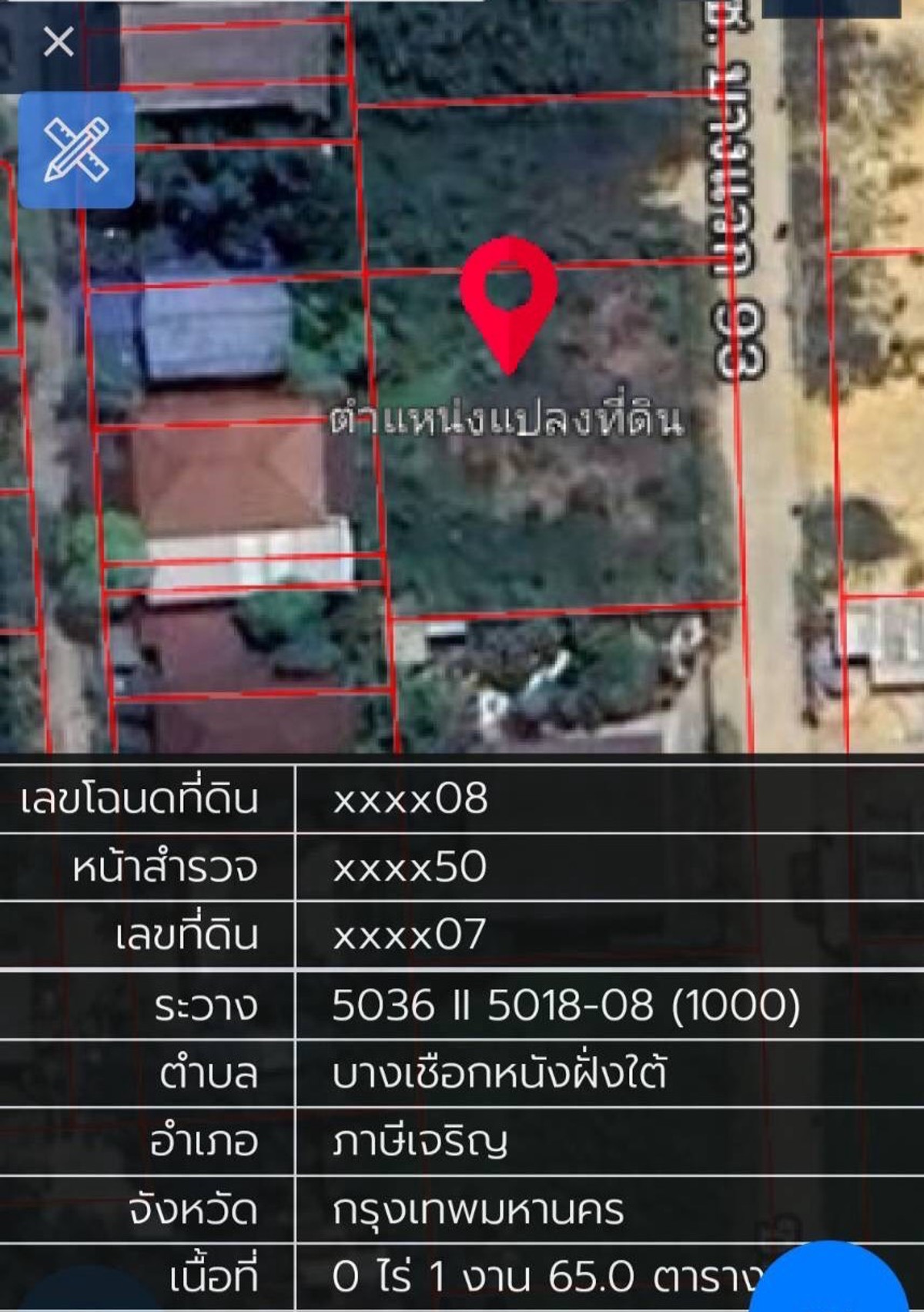 Empty land for rent, beautiful, already filled, good location, next to Soi Bang Waek Road 93, near Thotsakan intersection. Kanchanaphisek Road 165 sq m. front 26*26 m. – รูปที่ 2