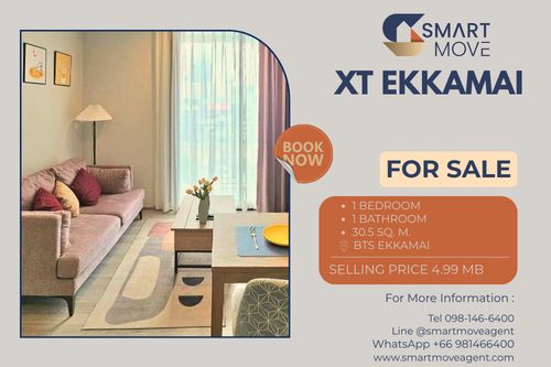 🔥 ขายพร้อมผู้เช่า !! ชั้นสูง 31++, ทำเลดี!! 🔥 Code C20241000056..........XT Ekkamai, 1 ห้องนอน, 1 ห้องน้ำ, แต่งครบ, ราคาพิเศษ!!📣📣