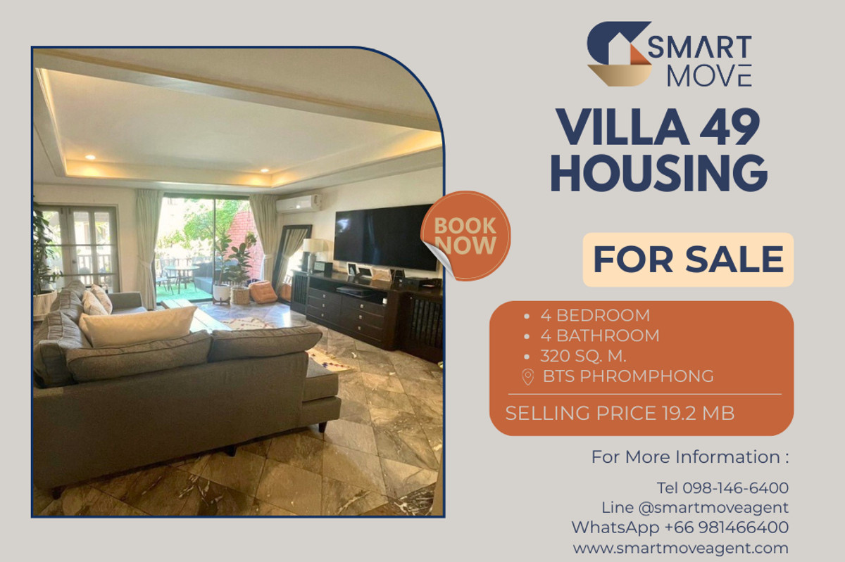🔥 ขายพร้อมผู้เช่า ทาวน์เฮ้าส์!! 4 ชั้น, หายาก!! 🔥 Code C20231000066..........Villa 49 Housing, 4 ห้องนอน, 4 ห้องน้ำ 1 ห้องแม่บ้าน, แต่งครบ, ราคาพิเศษ!!📣📣
