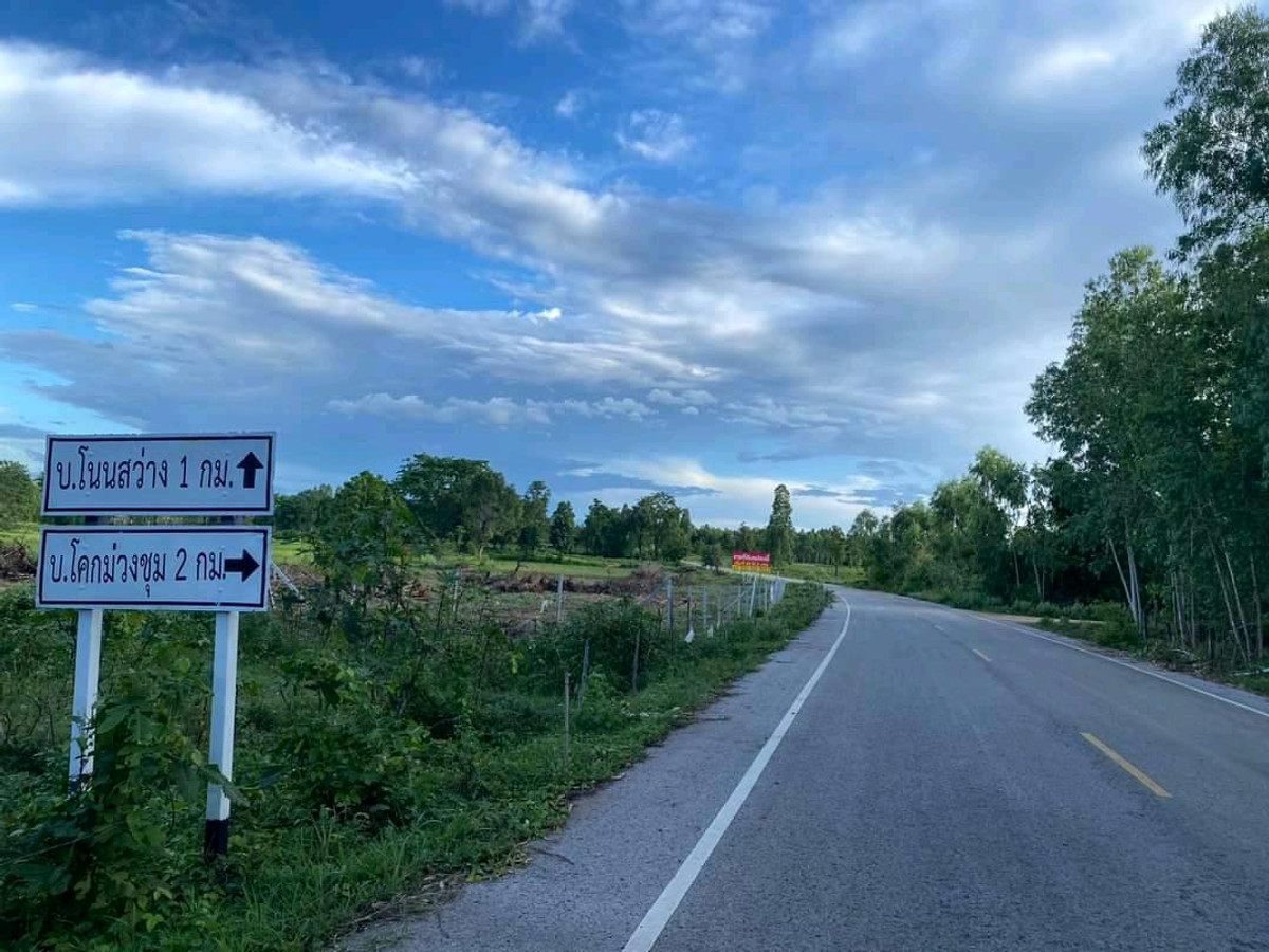 🎯 Beautiful plot of land for sale, very good location* next to Ubonrat Dam, Khon Kaen Province (Hurry..good price There is no such thing anymore) – รูปที่ 2