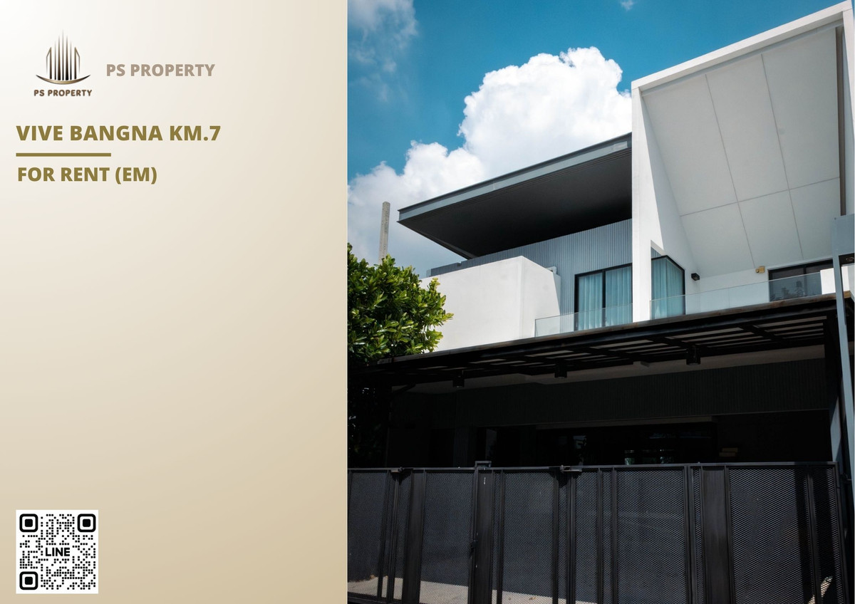 บ้านเดี่ยวให้เช่า ✨ VIVE Bangna KM.7 ✨ 3 ห้องนอน เฟอร์นิเจอร์ และ เครื่องใช้ไฟฟ้าครบ มีที่ชาร์จ EV บ้านเดี่ยวให้เช่า ✨ VIVE Bangna KM.7 ✨ 3 ห้องนอน เฟอร์นิเจอร์ และ เครื่องใช้ไฟฟ้าครบ มีที่ชาร์จ EV