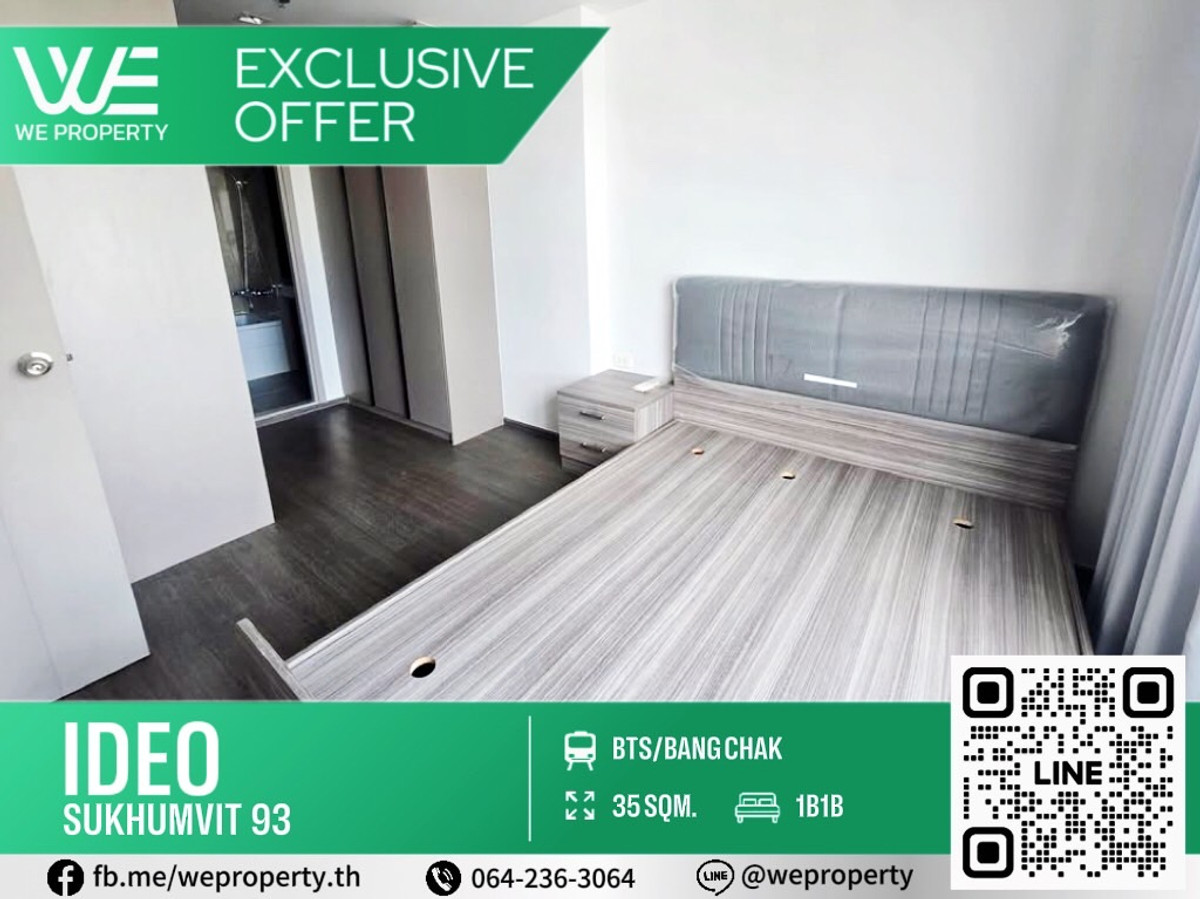 ห้องสวยเฟอร์ฯครบ ราคาดีที่สุดในโครงการ!!⭐IDEO Sukhumvit 93 (ไอดีโอ สุขุมวิท 93)