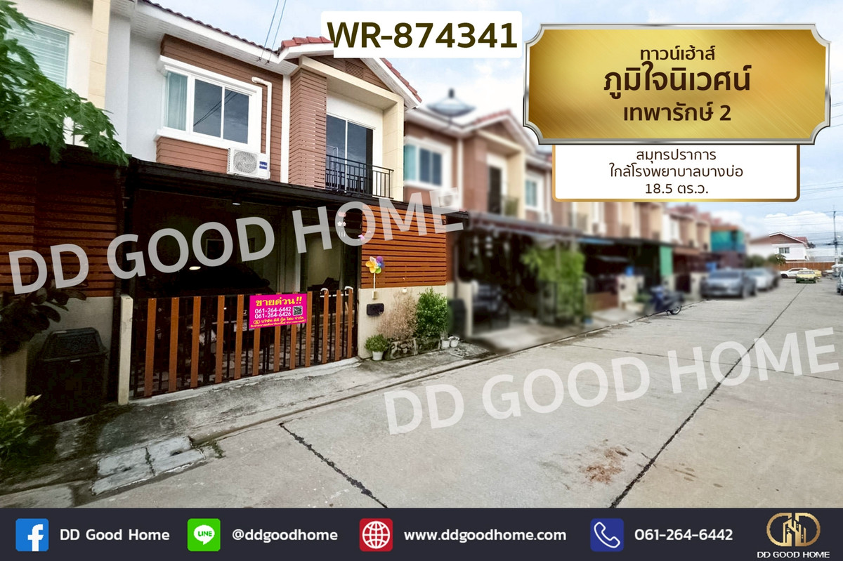 WR-874341 Townhouse at Poomjainivate Theparak 2, Samut Prakan, near Bang Bo Hospital WR-874341 Townhouse at Poomjainivate Theparak 2, Samut Prakan, near Bang Bo Hospital