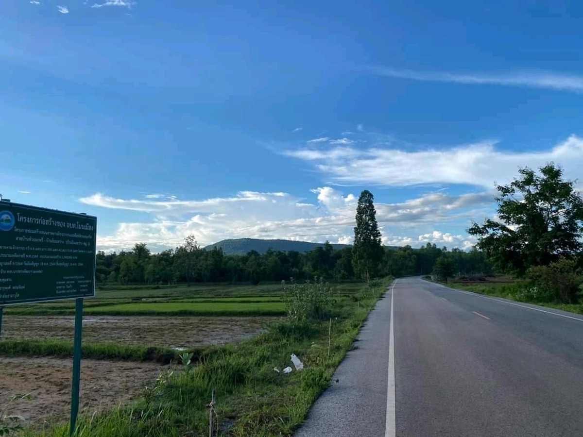 🎯 Beautiful plot of land for sale, very good location* next to Ubonrat Dam, Khon Kaen Province (Hurry..good price There is no such thing anymore) – รูปที่ 4