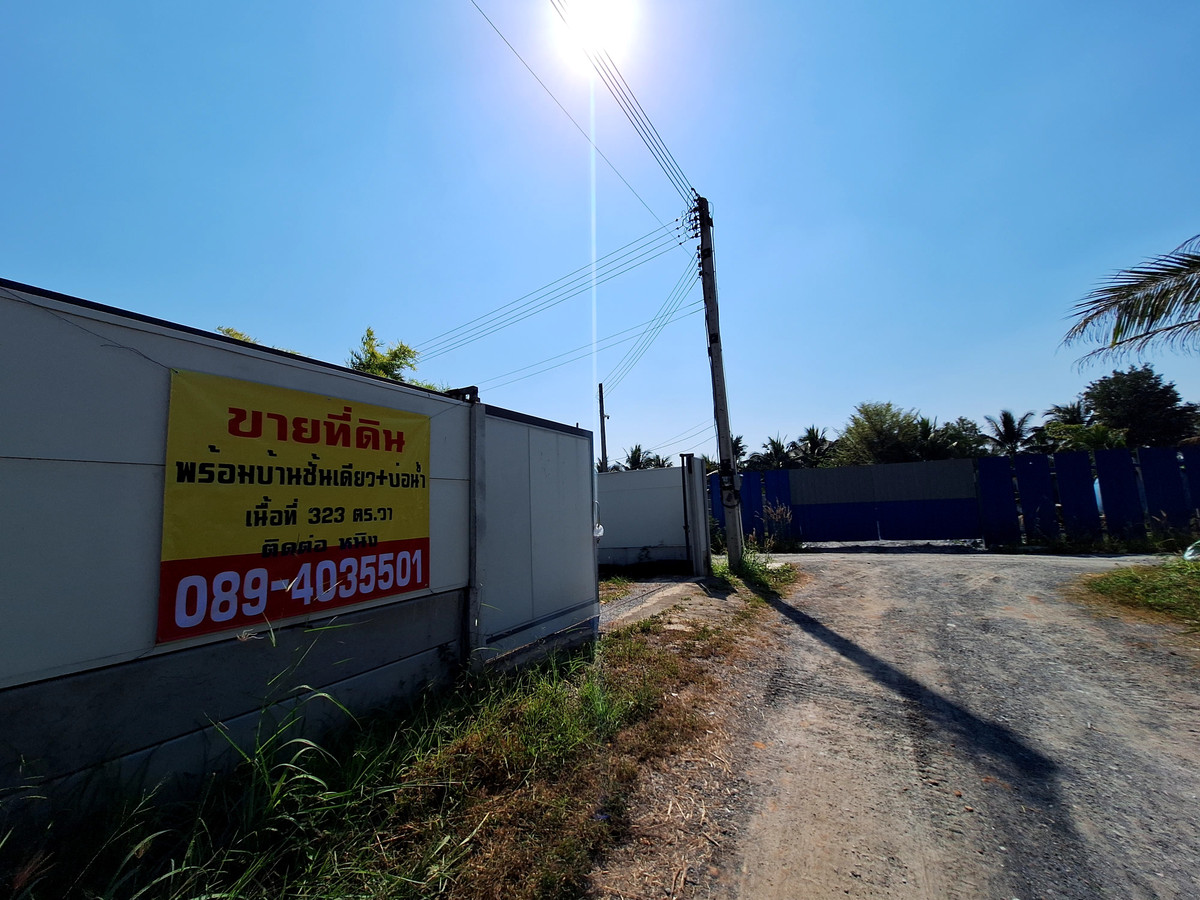 ขายบ้านสวน ต.ชัยมงคล ร่มรืน เงียบสงบ ขนาด 323 ตร.วา  – รูปที่ 2