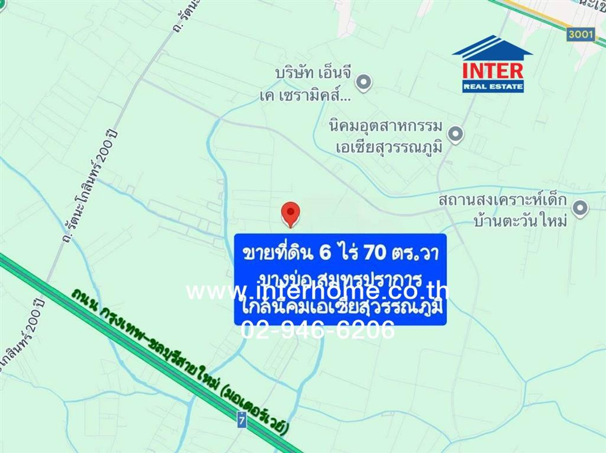 Empty land 6 rai 70 sq m. land near Asia Suvarnabhumi Industrial Estate. Chaloem Phrakiat Road Ban Rakat Khlong Suan Road, Bang Bo, Samut Prakan – รูปที่ 4