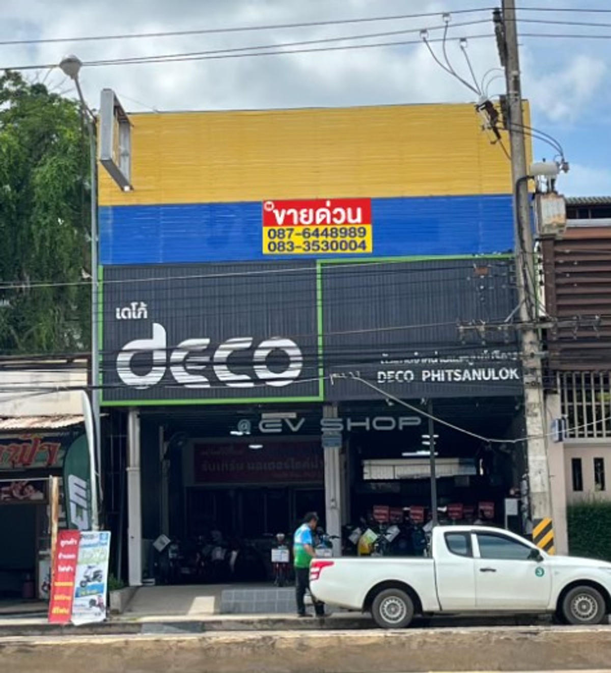 Commercial building for sale Next to Singhawat Road Phitsanulok city center