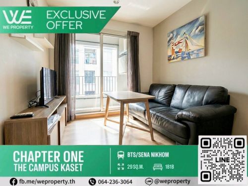 1Bed good price⭐Chapter One The Campus Kaset (Chapter One The Campus Kaset)