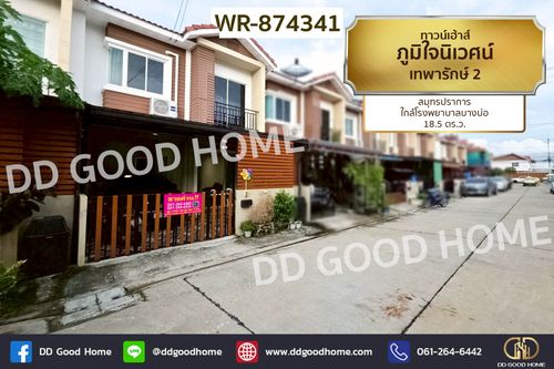 WR-874341 Townhouse at Poomjainivate Theparak 2, Samut Prakan, near Bang Bo Hospital
