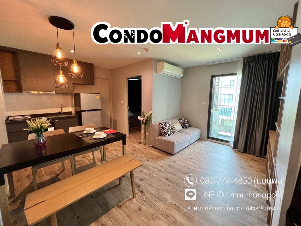ห้องใหญ่สุด 35 ตร.ม.🔥 เอสเพน ลาซาลหน้า รพ.ศิครินทร์ 🚝ใกล้ MRTศรีลาซาล 500 เมตร