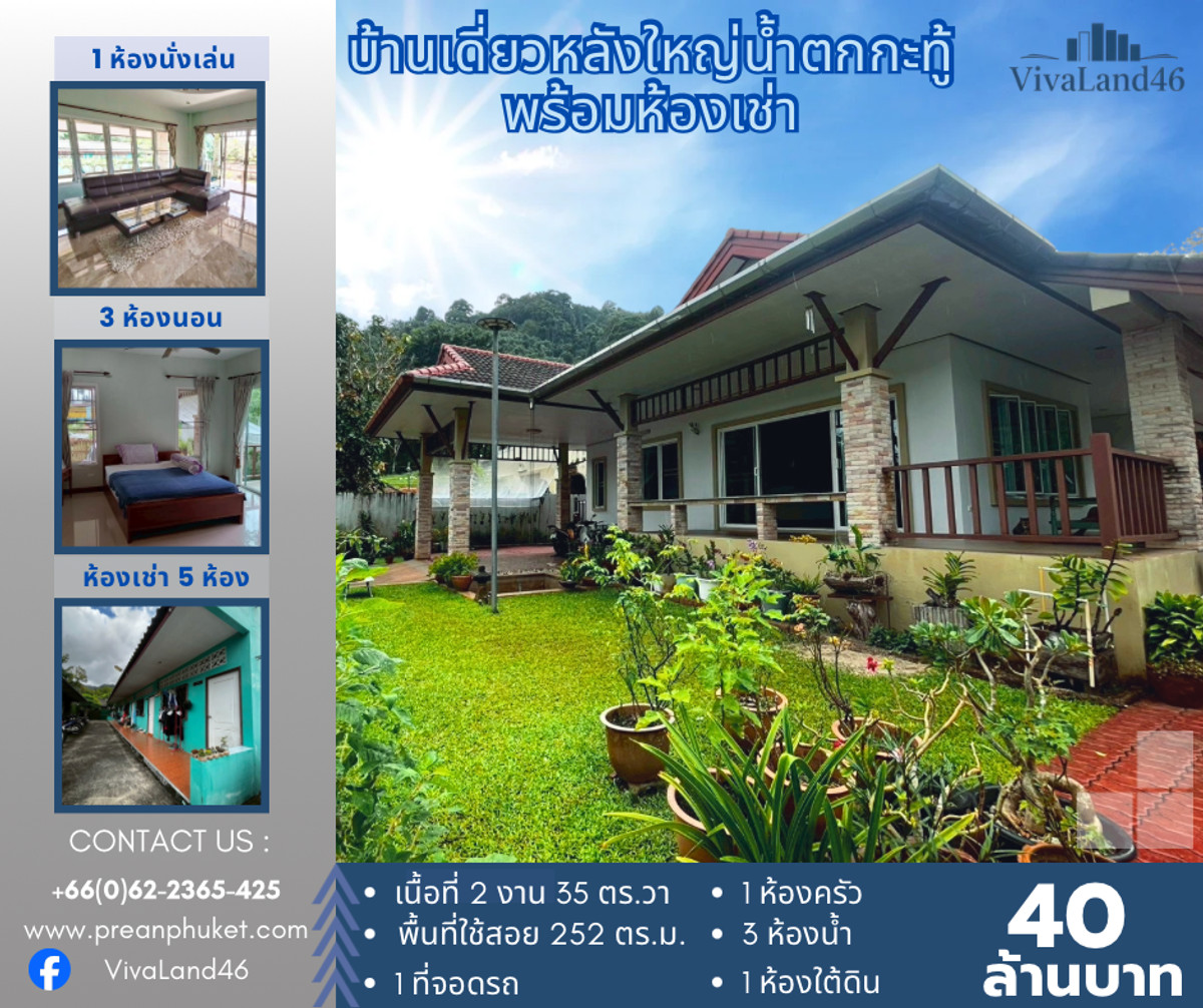 large detached house With 5 rooms for rent large detached house With 5 rooms for rent