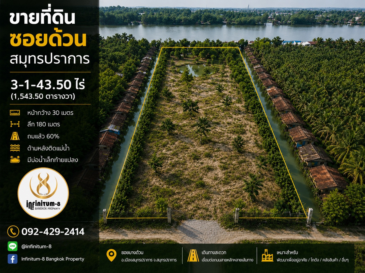 🔴ขายที่ดินซอยบางด้วน สมุทรปราการ เยื้องช้าง 3 เศรียร➡️ใกล้รถไฟฟ้า▶️ทางด่วน🔶 #ขายที่ดินศักยภาพสูง 🔹 เข้า–ออกได้หลายเส้นทาง • เหมาะพัฒนาโครงการ – รูปที่ 3