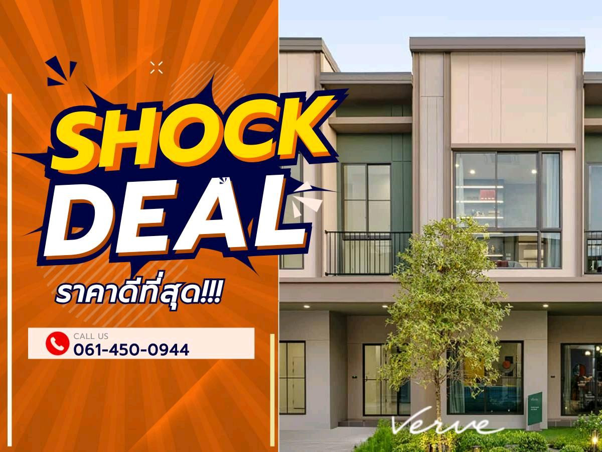 🔥ดีลสุดพิเศษ โปรแรงกว่าทุกที่  𝗩𝗘𝗥𝗩 รามคำแหง วงแหวน 𝟑 นอน 𝟑 น้ำ ☎️𝟎𝟔𝟔-𝟏𝟏𝟔𝟖𝟎𝟎𝟑