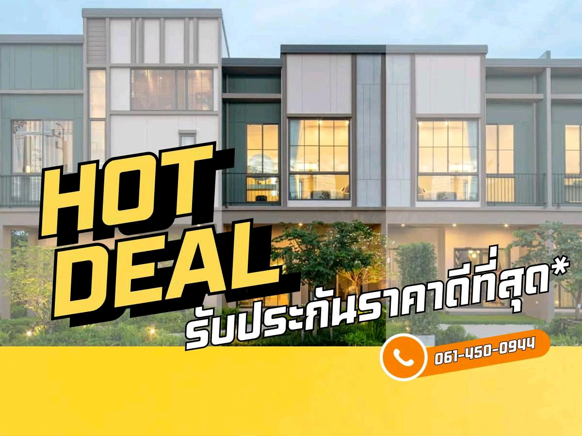 🔥 VERV Ramkhamhaeng–WongwaenPremium wide-front townhome, close to the BTSSelected prime plots at the best price!📞 𝟎𝟔𝟔-𝟏𝟏𝟔𝟖𝟎𝟎𝟑