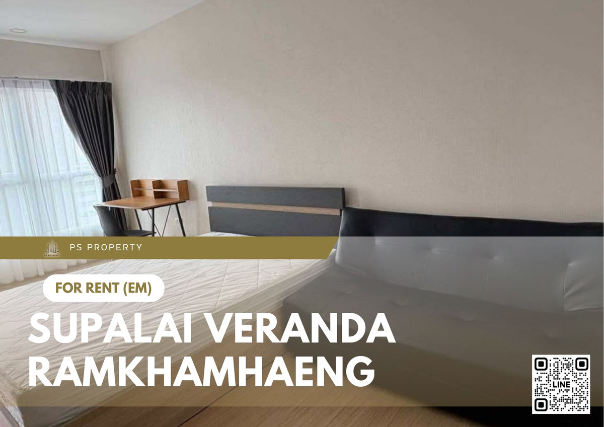 ให้เช่า 🔥 Supalai Veranda Ramkhamhaeng 🔥 เฟอร์นิเจอร์ และ เครื่องใช้ไฟฟ้าครบ 