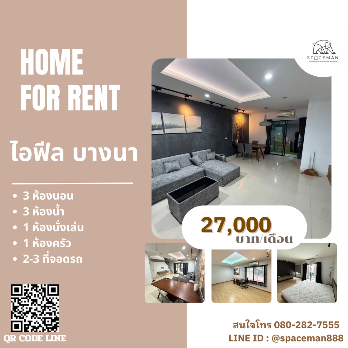 🏡✅⭐️ 3-story townhome for rent, iField Bangna, decorated, ready to move in, near mega Bangna. 🏡✅⭐️ 3-story townhome for rent, iField Bangna, decorated, ready to move in, near mega Bangna.