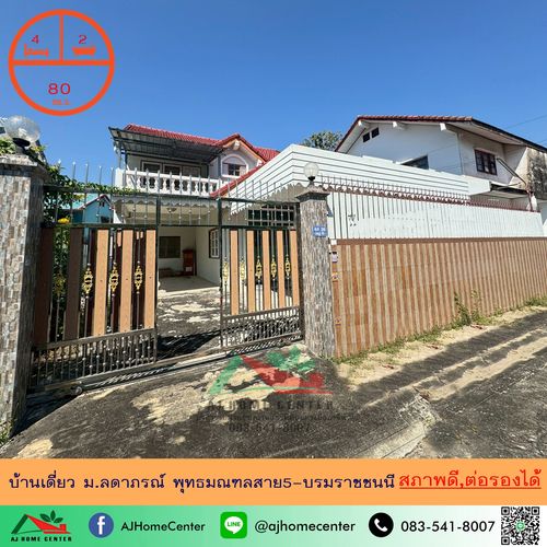 Single house for sale 80 sq m. Ladaporn Village, Phutthamonthon Sai 5-Borommaratchachonnani, good condition, price ready to negotiate.