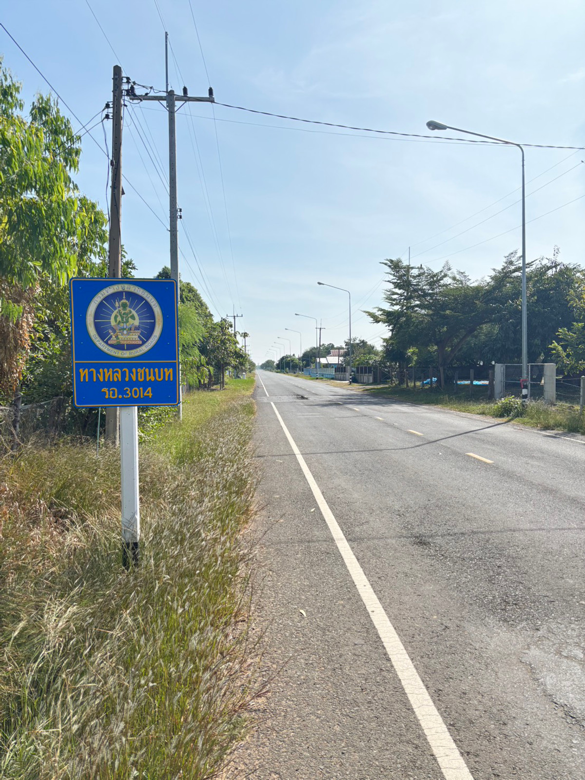 Land for sale in Roi Et, Suvarnabhumi District, prime location! The front is next to a paved road - the side is next to a river. Feng Shui “In front of the water - behind the road“ Convenient transportation, close to the city (7.89 million baht) – รูปที่ 3