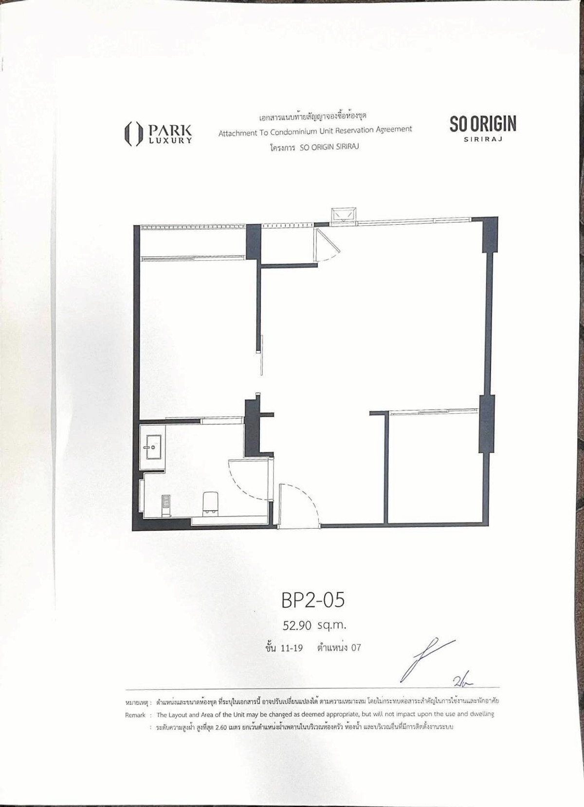 คอนโด So Origin Siriraj เดิทนทางสะดวก ใกล้รถไฟฟ้า  – รูปที่ 3