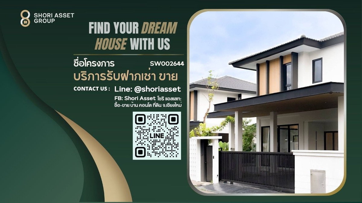 ขายบ้านพูลวิลล่า 2 ชั้น 4 ห้องนอน รีโนเวทใหม่ในสไตล์ Modern Luxury ทำเลใกล้สถานทูตอเมริกาและเซนทรัลเฟสติวัล ตกแต่งครบ พร้อมเข้าอยู่ SW002644