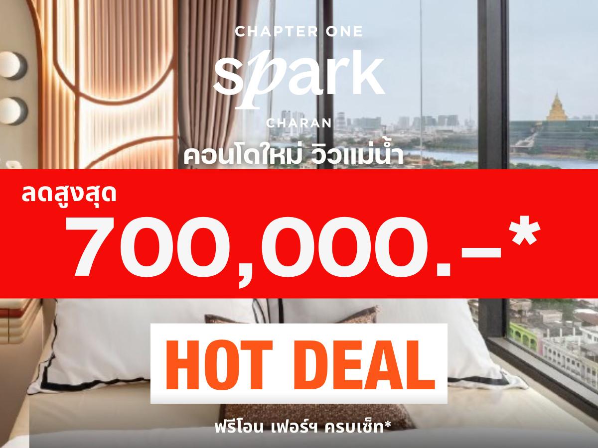Best price 𝐂𝐡𝐚𝐩𝐭𝐞𝐫 One Spark Charan⭐️ 𝟮 Master bedroom 𝟓𝟓 sq m. Choose a beautiful room before anyone else. Ready to receive the best promotion 𝐄𝐱𝐜𝐥𝐮𝐬𝐢𝐯𝐞 Lock every deal by calling 𝟬𝟵𝟮-𝟴𝟬𝟴-𝟴𝟴𝟵𝟵 Best price 𝐂𝐡𝐚𝐩𝐭𝐞𝐫 One Spark Charan⭐️ 𝟮 Master bedroom 𝟓𝟓 sq m. Choose a beautiful room before anyone else. Ready to receive the best promotion 𝐄𝐱𝐜𝐥𝐮𝐬𝐢𝐯𝐞 Lock every deal by calling 𝟬𝟵𝟮-𝟴𝟬𝟴-𝟴𝟴𝟵𝟵