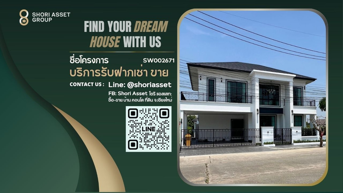 ขายบ้านโมเดิร์นพูลวิลล่า 5 ห้องนอน โซนหลังกาดฝรั่ง ทำเลดีใกล้โรงเรียนนานาชาติ และสิ่งอำนวยความสะดวกครบครันSW002671