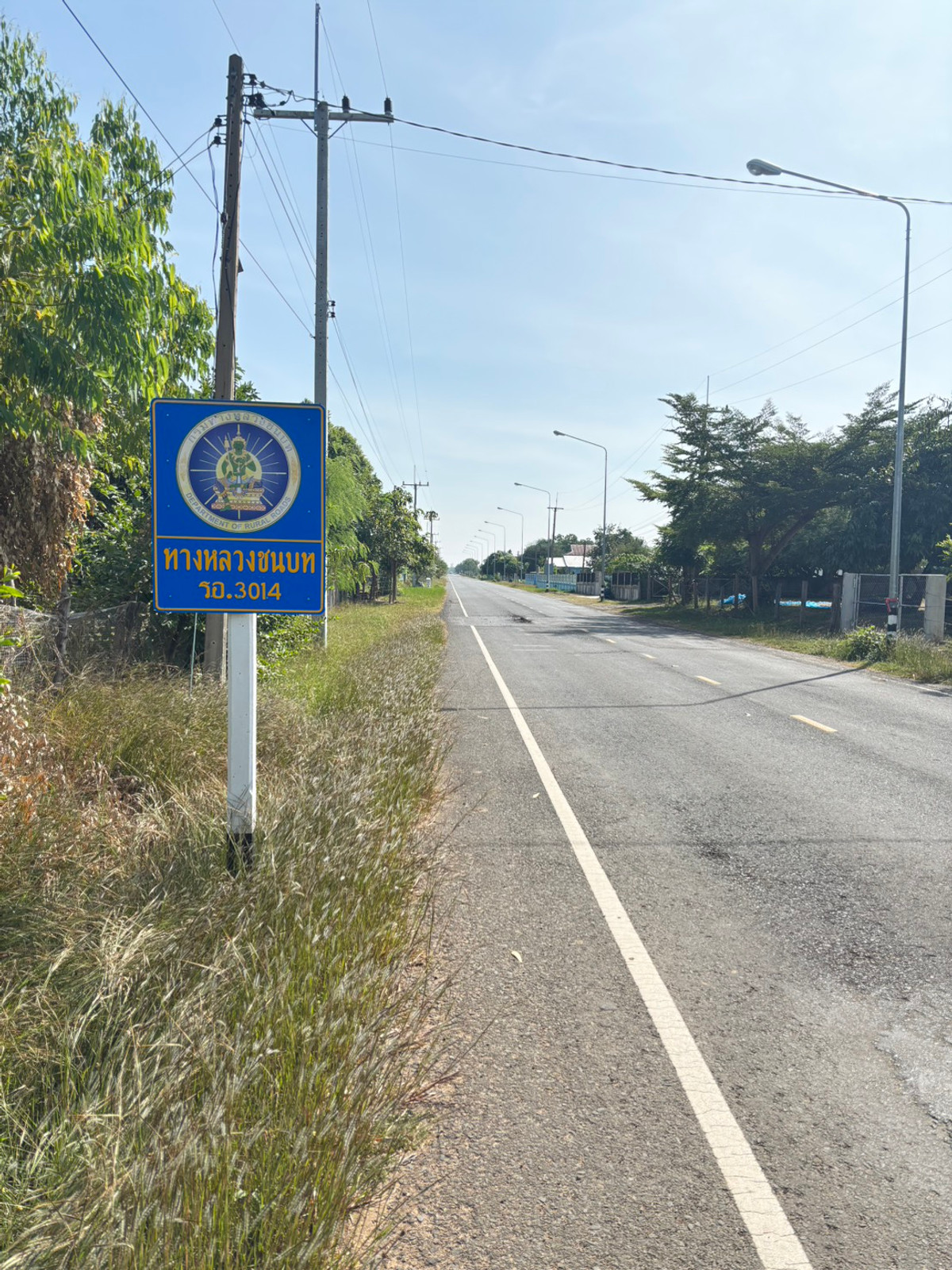 Land for sale in Roi Et, Suvarnabhumi District, prime location! The front is next to a paved road - the side is next to a river. Feng Shui “In front of the water - behind the road“ Convenient transportation, close to the city (7.89 million baht) – รูปที่ 2