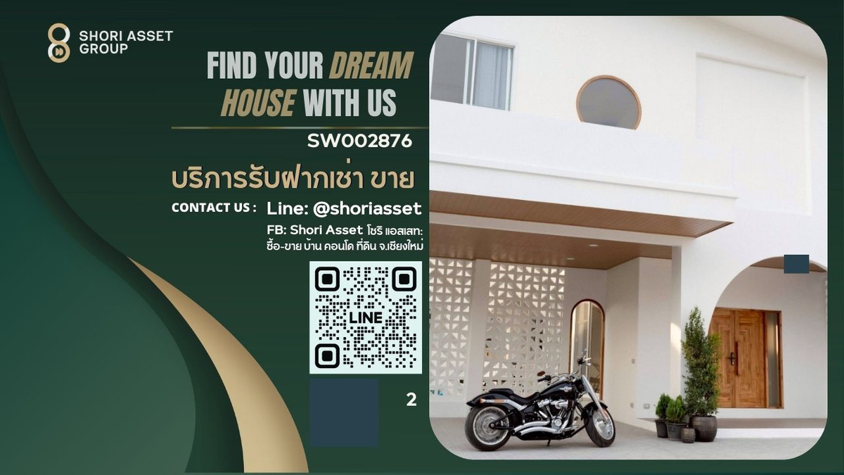  🎉Special price ✨ ขาย Pool villa 2 ชั้น ส่วนตัว หมู่บ้านจินดาวิลล่า สระน้ำล้นระบบเกลือ ตกแต่งครบพร้อมอยู่ ใกล้โรงเรียนนานาชาติ Unity Concord / American ChineseSW002876 