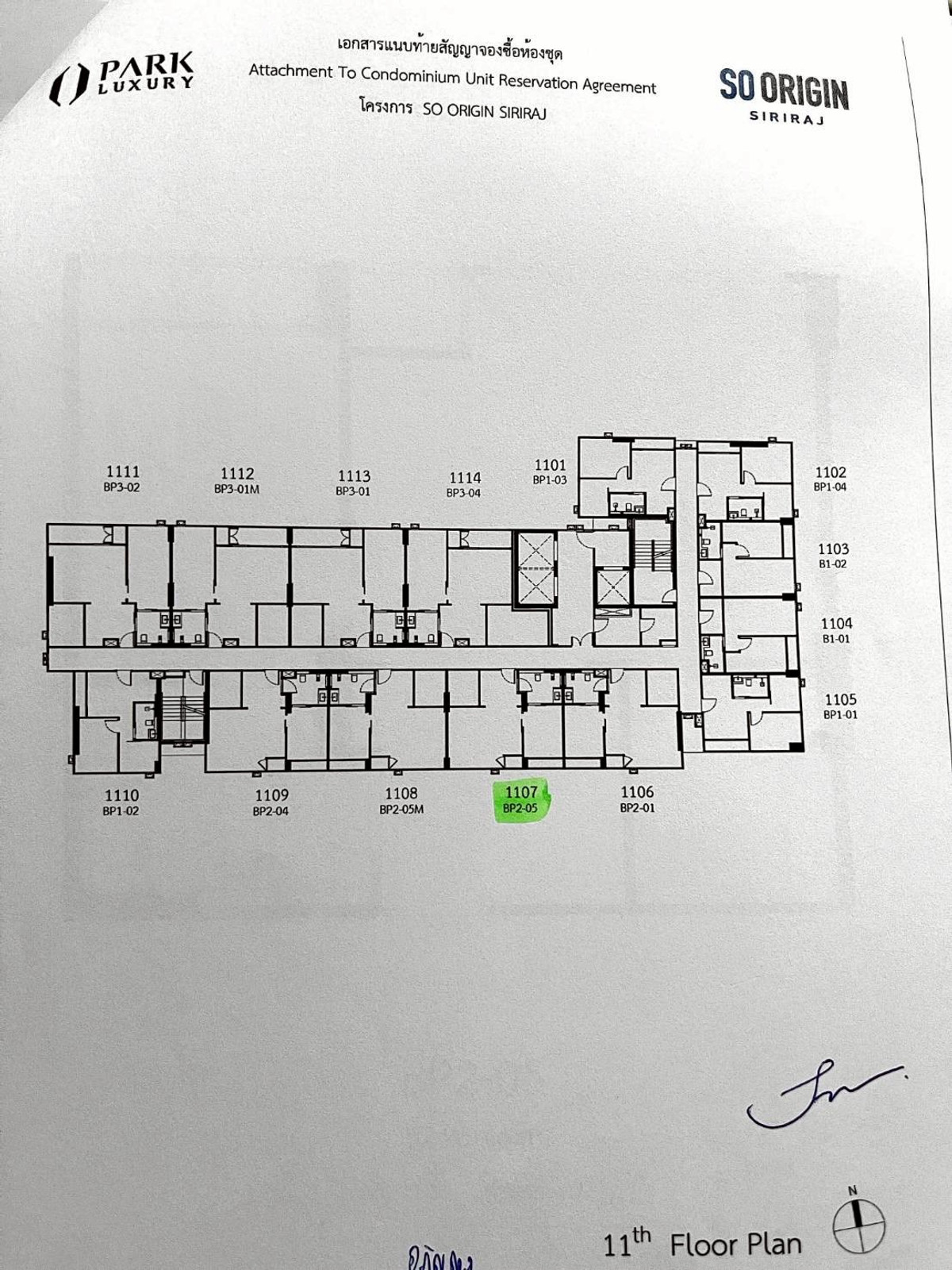 คอนโด So Origin Siriraj เดิทนทางสะดวก ใกล้รถไฟฟ้า  – รูปที่ 2