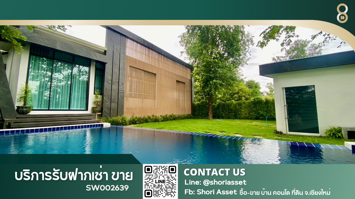 ขาย Pool Villa หรูในสันกำแพงแม่ออน-จังหวัดเชียงใหม่ สไตล์ Modern Luxury ฟังก์ชันจัดเต็มSW002639