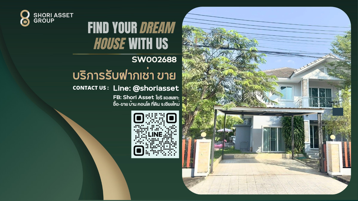 ขายบ้านพูลวิลล่า Pool Villa Pool อ.สันทราย จ.เชียงใหม่ ทำเลดี ใกล้ตลาดรวมโชคเชียงใหม่ พร้อมเข้าอยู่SW002688