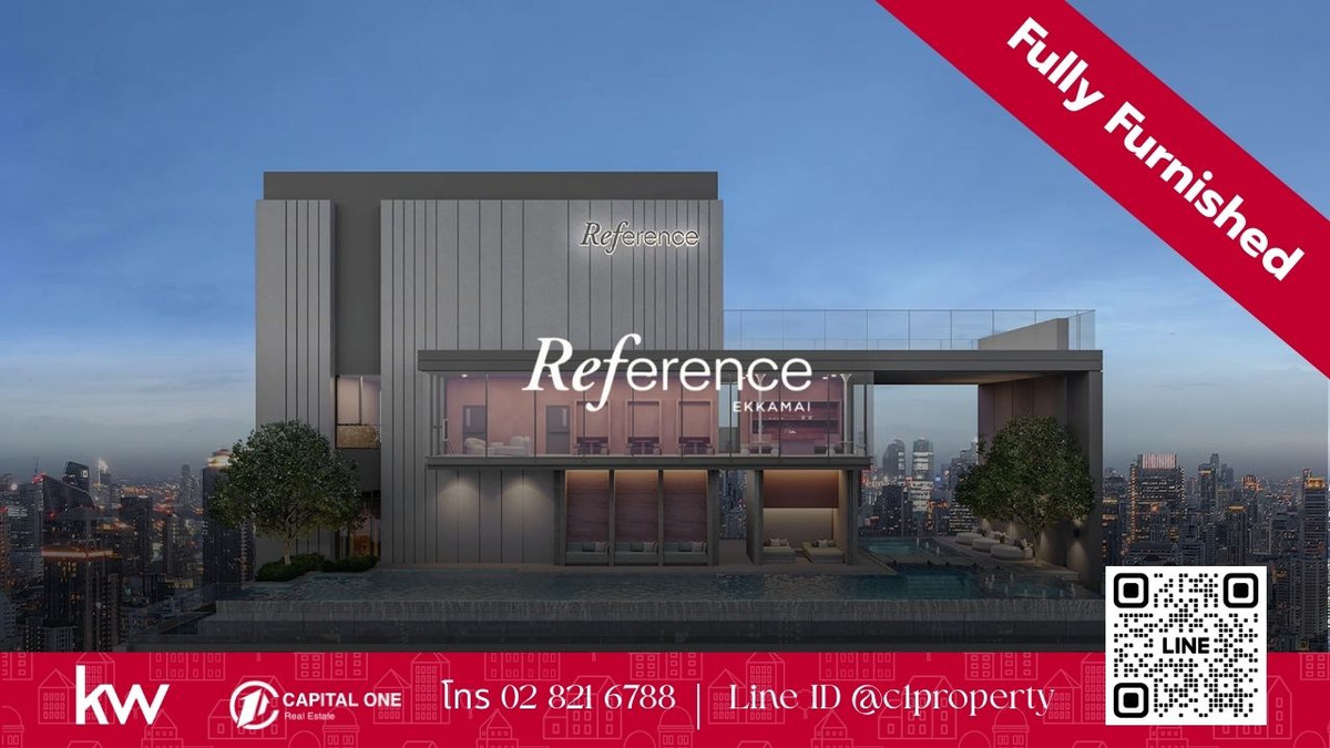 ขายคอนโด - Exclusive Sale! The Reference Ekamai