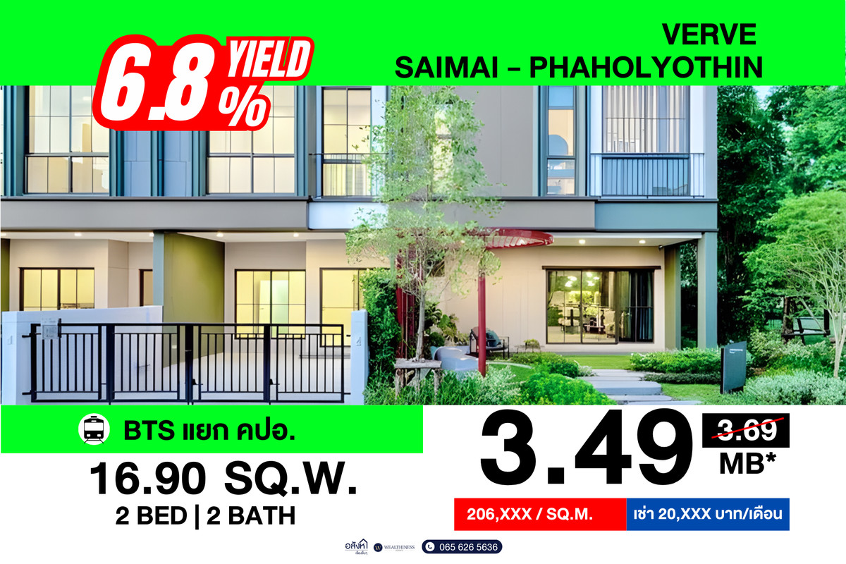 💥 Lowest price in the project! Brand-new townhouse, never lived in, move-in ready! *Free furniture + electrical appliances 📞: 065-626-5636 💥 Lowest price in the project! Brand-new townhouse, never lived in, move-in ready! *Free furniture + electrical appliances 📞: 065-626-5636