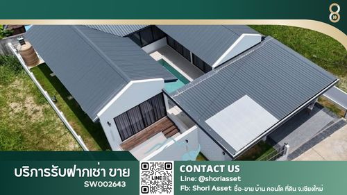 ขาย บ้าน POOL VILLA  นอกโครงการ ใกล้เวิลด์คลับ - พืชสวนโลก โลเคชั่นดี เดินทางสะดวก วิวภูเขาSW002643