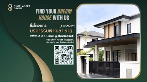 ขายบ้านพูลวิลล่า 2 ชั้น 4 ห้องนอน รีโนเวทใหม่ในสไตล์ Modern Luxury ทำเลใกล้สถานทูตอเมริกาและเซนทรัลเฟสติวัล ตกแต่งครบ พร้อมเข้าอยู่ SW002644