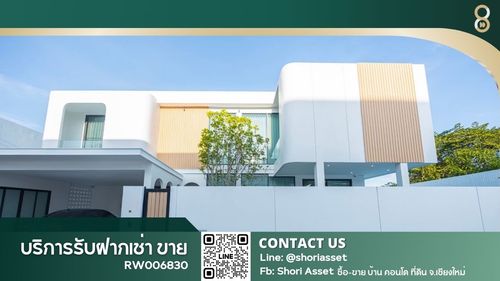 Pool Villa for rent, San Phak Wan, with built-in swimming pool, near market, department store.  Location in the economic area near Lanna International School (LIST) RW006830