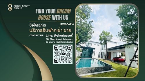 Modern style pool villa for rent. Near Panyaden International School, near the city, near shopping areas. Complete furniture and electrical appliances You can move in now. RW006714