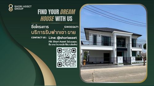 ขายบ้านโมเดิร์นพูลวิลล่า 5 ห้องนอน โซนหลังกาดฝรั่ง ทำเลดีใกล้โรงเรียนนานาชาติ และสิ่งอำนวยความสะดวกครบครันSW002671