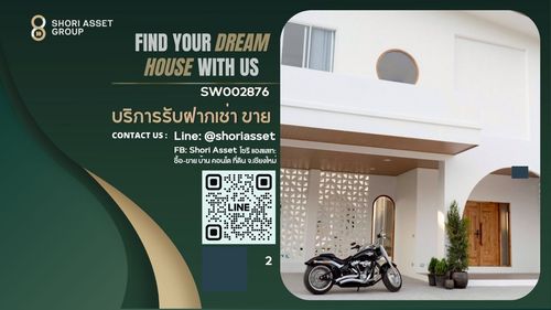  🎉Special price ✨ ขาย Pool villa 2 ชั้น ส่วนตัว หมู่บ้านจินดาวิลล่า สระน้ำล้นระบบเกลือ ตกแต่งครบพร้อมอยู่ ใกล้โรงเรียนนานาชาติ Unity Concord / American ChineseSW002876 