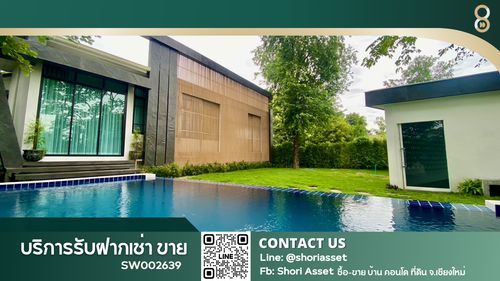 ขาย Pool Villa หรูในสันกำแพงแม่ออน-จังหวัดเชียงใหม่ สไตล์ Modern Luxury ฟังก์ชันจัดเต็มSW002639