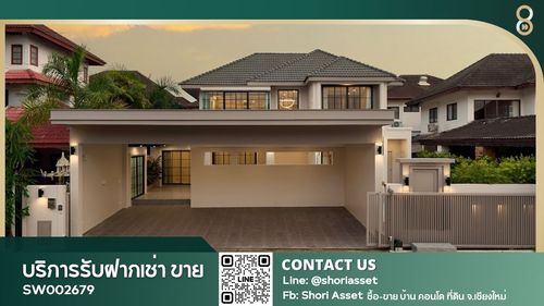 ขาย Luxury Pool Villa สุดหรู โซนแม่เหียะ ใกล้โรงเรียนนานาชาติ BCIS, Lanna International School บิ้วอินทั้งหลัง ตกแต่งครบพร้อมเข้าอยู่ SW002679