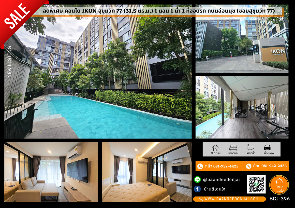 Condo for sale Ikon Sukhumvit 77 (31.5 sq m.) 1 bedroom, 1 bathroom, ready to move in.