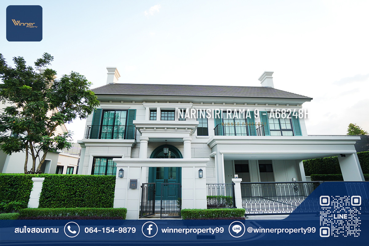 A68248h-เช่าบ้านเดี่ยว Narinsiri กรุงเทพกรีฑา ใกล้ Brighton College Bangkok A68248h-เช่าบ้านเดี่ยว Narinsiri กรุงเทพกรีฑา ใกล้ Brighton College Bangkok