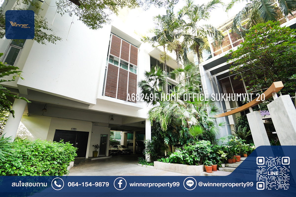 A68249f-4-story office for sale, good location, near Emporium Emquatier, entrance of Soi Sukhumvit 20, near BTS Phrom Phong.